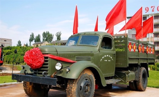 中國自己制造的第一輛汽車 1956年制造的“老解放”