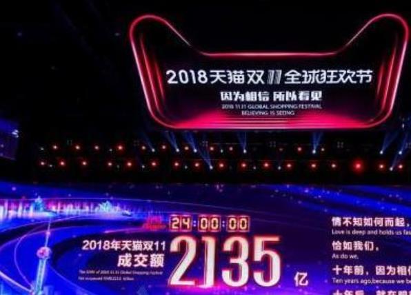 馬云預(yù)言成真 天貓雙11中國(guó)快遞物流訂單量超10億 創(chuàng)造世界新記錄