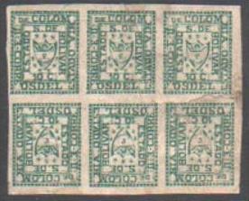 世界上最小的郵票 票幅只有 8X9.5毫米