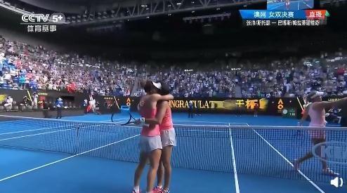 澳網女雙首奪大滿貫冠軍 張帥成中國女網金花歷史第六人