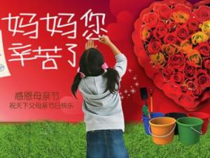 母親節(jié)送什么禮物好?母親節(jié)十大禮物精選