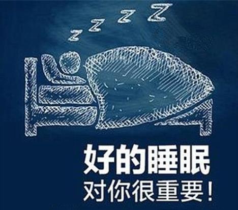 最佳睡眠時間,生理時鐘說明,睡眠時間過長的危害