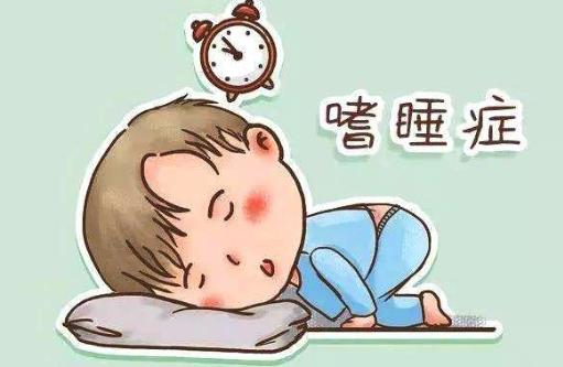 嗜睡的原因有哪些?嗜睡有哪些危害?