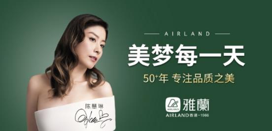 雅蘭床墊為睡眠注入靈魂,突破睡眠新體驗