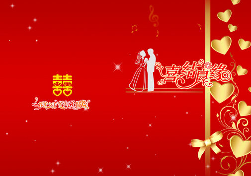 結婚請帖怎么寫?寫請帖的注意事項
