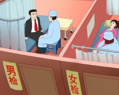 婚檢有哪些項目?婚前檢查男女都檢查什么