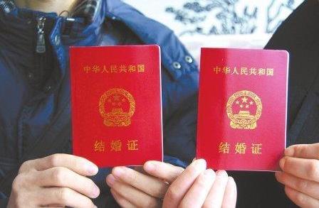 兩人異地怎么辦結婚證?辦理結婚證的程序有哪些?