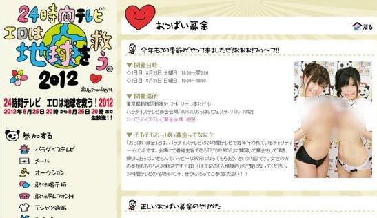 �ձ�����ļ���ƿ�M�D���ձ�AVŮ��(y��u)�F(xi��n)����ļ�������Ծ��20��