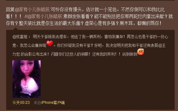 ΢���F������Ů�Ÿ��Ÿɵ�-�����X���ӵ�Ů�Q���������D