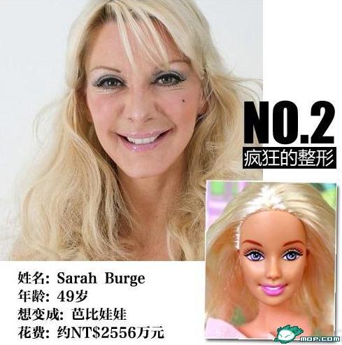 坑爹時代:那些奇葩的瘋狂變臉整容,坑爹呀
