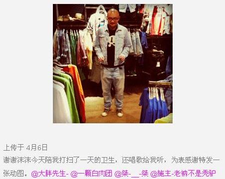 李代沫再度被爆同性傳聞,求和短信同性戀床照遭曝光