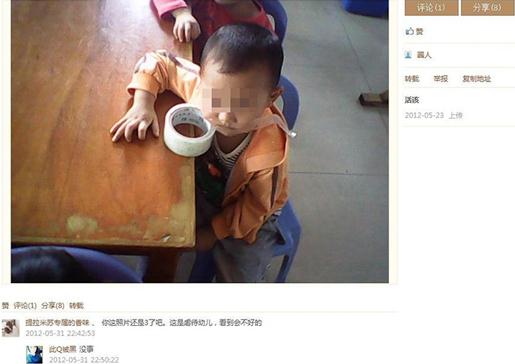 變態90后女教師揪幼童雙耳離地20厘米,網友人肉搜索出女教師多張虐童照