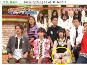 日本女星指原莉乃節目現場 撩裙自摸公然猥褻