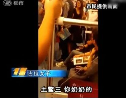 Ů�����ڵ��F�������ֿڣ������M�����Ҿ��ǁ�(l��i)�Ĺٱ����