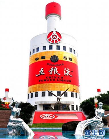 四川宜賓五糧液酒瓶辦公樓pk湖北宜昌稻花香酒瓶辦公樓,兩棟酒瓶辦公樓PK看哪個更雷人