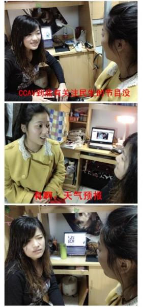 Ů�Žz��Ԓ�w ����CCAV�������Pע�����Ĺ�Ŀ�]�����а�������A��