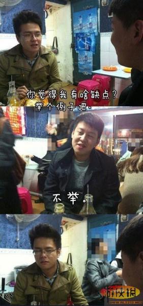 ���ЌŽz��(du��)Ԓ�w�� �������X������ɶȱ�c(di��n)���e��(g��)���Ӱ����𣺲��e��