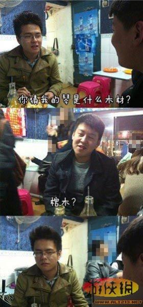 ���ЌŽz��Ԓ�w�� ��������ҵ�����ʲôľ�ģ��𣺹�ľ��