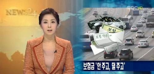 韓國女主播穿肉色內衣播報新聞似裸身,美女主播劉善英個人資料圖片