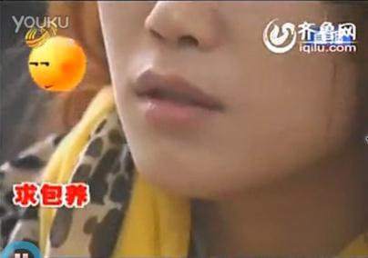 校花求包養被玩完甩,老板一夜情后失蹤,北師大女生曾發求包養帖