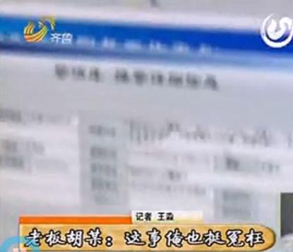 У������B������˦���ϰ�һҹ���ʧۙ��������Ů�����l����B��