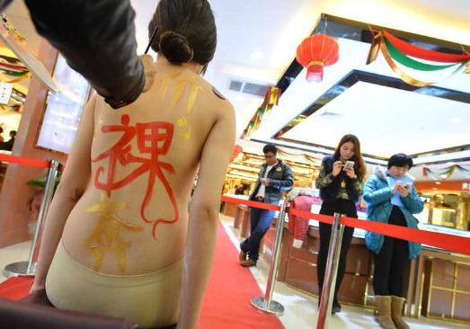 �Ͼ����w���L��Ů�㱼���S����Ů�ز��L����չʾ���r�㱼