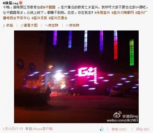 ��¶¶���d�ư��`Ҏ��Ѩ���ǁy�ӣ�����������¶¶��Ⱥ��(�D)