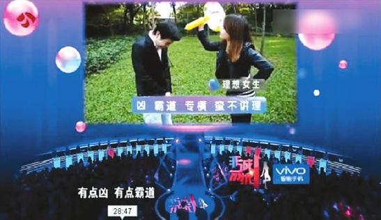 為上電視出名男子報名三年終上相親節目《非誠勿擾》,稱特長為吹牛,被稱奇葩(圖)