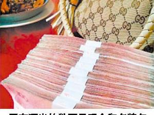 網(wǎng)友斗富:你曬成捆百元大鈔 我曬銀行千萬存款