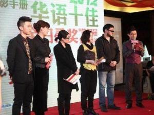 ?小沈陽楊冪被評最失望 馬偉豪領(lǐng)金掃帚獎(jiǎng)