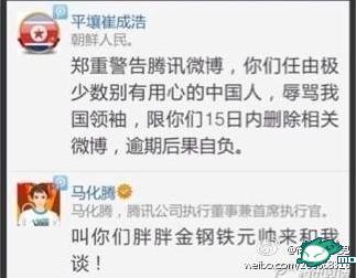 ���Ҵ޳ɺ�΢���l����������Ů���ز��գ��޳ɺ���Ҫ���vӍ�h�����������P΢��