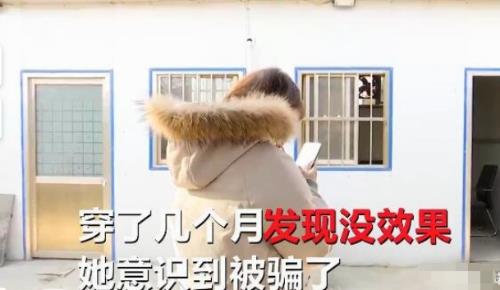 女孩被忽悠花兩萬買虛假特效內衣 討說法被威脅發裸照是怎么回事