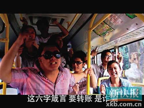 廣州番禹警方制《防騙style》被贊很潮很親民,3天萌倒10萬網友