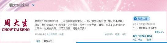 ��ҕ3.15������ܴ����S�𓽼�ǧ����_�ˣ��ܴ����ؑ��S�𓽼�