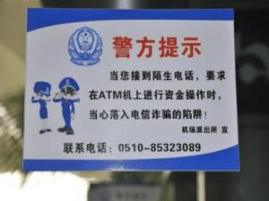 �����������_���䣺֔����߀Ԓ�M���W���Ъ���ATM�C�p�_