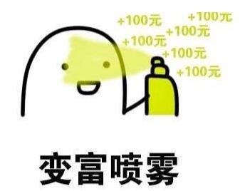 11月11日剁手黨謹慎!“雙十一”十大套路陷阱!快收下這份避坑指南