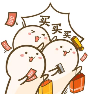 11月11日剁手黨謹慎!“雙十一”十大套路陷阱!快收下這份避坑指南