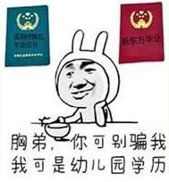 愚人節防騙招數:愚人節防騙整人方法全攻略