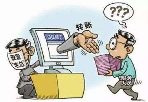 利用QQ詐騙方式:“QQ好友”問候暗含騙術要小心了