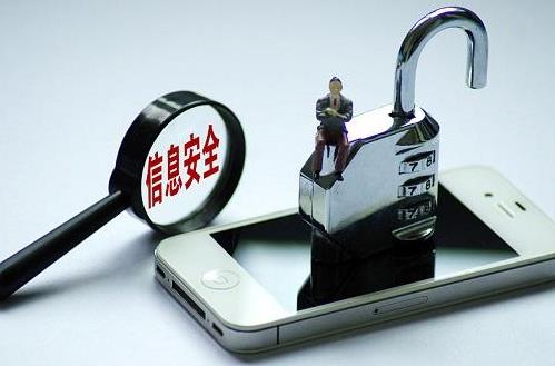 個人信息被騙取后怎么補救?個人信息究竟是怎樣被泄露的?