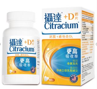 職場背奶媽媽缺鈣怎么辦?可以試試攝達+D鈣片