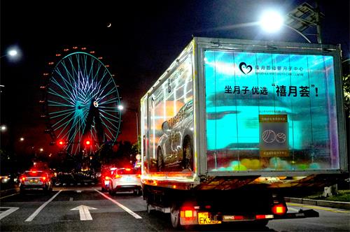 “WEI”來之旅 | 禧月薈月子中心夜光車巡游驚艷鵬城