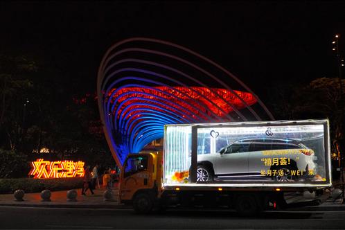 “WEI”來之旅 | 禧月薈月子中心夜光車巡游驚艷鵬城