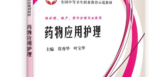 剖腹產是常見的一種分娩方式 介紹剖腹產術后飲食