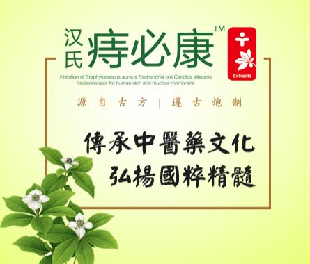 產后痔瘡很痛怎么辦,產后痔瘡怎么治療效果好又可靠