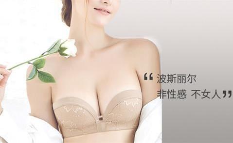 胸部松弛怎么辦 產(chǎn)后快速豐胸變辣媽