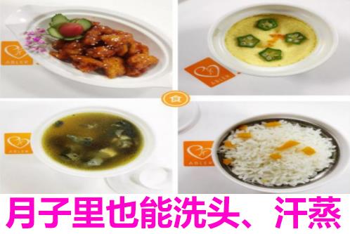 在上海和慈溪艾博爾月子中心坐月子的感受對比 來自二胎寶媽的分享