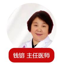 慈溪艾博爾婦產醫院周年盛典新一波福利 艾博爾婦產醫院名譽院長親臨慈溪艾博爾