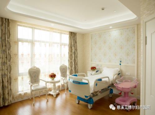 慈溪艾博爾婦產(chǎn)醫(yī)院 產(chǎn)科·婦科·四維彩超·月子會所
