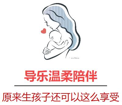 慈溪艾博爾婦產(chǎn)醫(yī)院 產(chǎn)科·婦科·四維彩超·月子會所